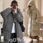 90%ダウン ダウンコート レディース ロング ベンチコート 大きめ ゆったり 厚い 極暖 真冬 フード付き ジャケット 観戦 スポーツ 野外 アウター