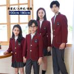  церемония окончания входить . тип костюм девочка мужчина 3 позиций комплект средний . ученик начальной школы экспертиза школьная форма посещение школы комплект большой размер женщина . Junior костюм ребенок костюм . экспертиза презентация "Семь, пять, три" 