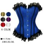 コルセット ビスチェ ダイエット く