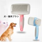  для домашних животных щетка домашнее животное щетка собака кошка домашнее животное щетка шерсть брать . шерсть выпадение пинцет шерсть шар удаление голубой розовый 
