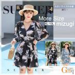  большой размер соответствует One-piece способ длинный рукав купальный костюм ..... san тоже ...*UV меры & надеты .. эффект! черный голубой серый 