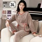  женский салон одежда зимний верх и низ в комплекте флис фланель .... обратная сторона ворсистый толстый теплый пижама часть магазин надеты возможно выход большой размер M~3L