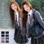  входить . тип церемония окончания форма одноцветный жакет девочка костюм комплект ученик неполной средней школы ученик старшей школы JK Junior Корея способ входить . праздник . подарок .. тип "Семь, пять, три" . экспертиза фортепьяно презентация исполнение .