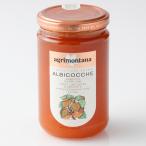 アプリコット ジャム 350g イタリア アグリモンタナ エクストラジャム