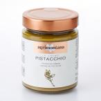 ピスタチオクリーム 330g イタリア アグリモンタナ
