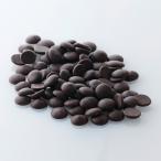 カカオ60％ ダーク チョコレート チップ フェーマルン 2.5kg ドイツ リューベッカ 製菓用 クーベルチュール