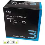 KAI キャプテン ティープロ 3枚刃 業務用替刃 24個入