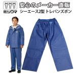 mitsu лошадь Kappa si- Ace 2 type tore хлеб брюки водонепроницаемый . перо вода производство рыбалка уличный 