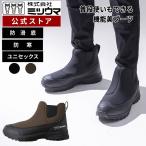 ミツウマ スノーブーツ 【SB-861】 男女兼用 ユニセックススノーシューズ アウトドア フェス 防寒 ガラス繊維 裏起毛 秋冬