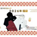 ショッピングスウェットパンツ ミツウマストア2026年福袋 パーカー スウェットパンツ 日傘