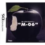 DS／弾いて歌えるＤＳギター Ｍ−０６