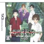 ニンテンドーDSソフト 神霊狩 〜GHOST HOUND DS〜