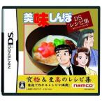 美味しんぼDS レシピ集/ニンテンドーDS