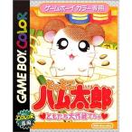 とっとこハム太郎 ともだち大作戦でちゅ - ゲームボーイカラー　ケース無し、説明書無し、バックアップ電池交換無し