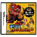 ぼくらはカセキホリダー Nintendo DS ゲームソフト 任天堂 ニンテンドー
