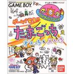 ゲームで発見!!たまごっち オスっちとメスっち - ゲームボーイ　箱無し、説明書無し、バックアップ電池交換無し