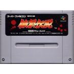 AB★餓狼伝説 宿命の戦い★スーパーファミコンソフト