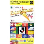 Jリーグエキサイトステージ94 - スーパーファミコン　箱無し、説明書無し