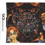 METAL SAGA 鋼の季節 - ニンテンドーDS