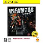 PS3／ｉｎＦＡＭＯＵＳ〜悪名高き男〜 ＰｌａｙＳｔａｔｉｏｎ３ ｔｈｅ Ｂｅｓｔ （CERO「Z」 18歳以上のみ対象）