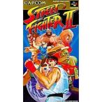 ストリートファイター2 - スーパーファミコン　箱無し、説明書無し