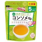 ショッピング離乳食 和光堂 たっぷり手作り応援 コンソメ（徳用） 5か月頃から幼児期まで （離乳食・ベビーフード）