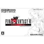 GBA／ファイナルファンタジーVI アドバンス （FF6）箱無し、説明書無し