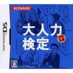 DS／大人力検定　ケース無し、説明書無し
