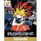 GB/遊☆戯☆王(Yu-Gi-Oh!) デュエルモンスターズ　箱無し、説明書無し