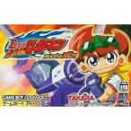 B-伝説！ バトルビーダマン 〜燃えろ！ビー魂！！〜 - ゲームボーイアドバンス　箱無し、説明書無し
