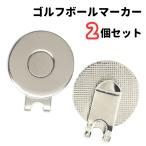  Golf маркер (габарит) кружка сетка для волос 2 шт. комплект шляпа зажим маркер мяча подставка Golf сопутствующие товары товары подарок подарок 