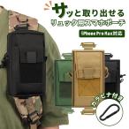 スマホポーチ 登山 リュック カラビナ 小物入れ 撥水 アウトドア ポーチ 釣り ザック 軽量 自転車 バイク キャンプ