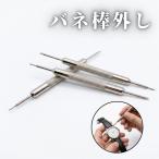  освобождение пружины 