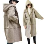 即納 ボアコート レディース ダッフルコート ムートンコート パフスリーブ ロングコート 切り替え風 フード付き ジャケット ふわもこ 防寒アウター カジュアル