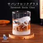  Savanna пейзаж. вулканическое стекло Savannah Rock Grass слон gazeru скульптура ручная работа подарок День отца День матери День почитания пожилых людей Рождество день рождения память день подарок подарок 