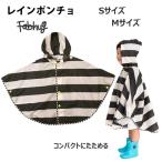  дождь пончо пончо дождь пончо плащ пончо Kappa пончо пальто пончо пальто ребенок Kids baby ребенок девочка мужчина симпатичный 