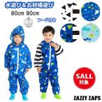  дождь детский комбинезон дождь песок место надеты развлечение надеты Play одежда ZAZZY ZAPS Zazie - The ps baby 80cm 90cm плащ baby дождь товары 