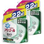 （まとめ買い） アリエール バイオサイエンス 洗浄力の限界突破 部屋干し 洗濯洗剤 液体 詰め替え 超ジャンボ 1520g (約2.2倍) × 2個 サンシャインフレッシュ