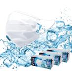 ヒロコーポレーション 冷感不織布マスク 50枚入り ふつうサイズ qmax0.332 ひんやり つめたい 息しやすい 高機能99％カット (3)