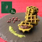  столица зеленый чай . вафля ( большой )8 штук столица .....[ Kyoto ... Kyoto зеленый чай конфеты вафля сувенир .. путешествие ]