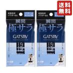 [2 шт. комплект ]gyatsu Be пудра есть ..... бумага лицевой бумага ..... бумага man dam кожа жир всасывание Sara Sara .