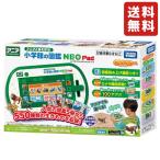 タカラトミー(TAKARA TOMY) アニアとあそぼう!小学館の図鑑NEOPad 動物 恐竜 おもちゃ 3歳以上 プレゼント クリスマス 学習 知育パッド