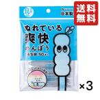 [3 шт. комплект ] гора . местного производства хорошая вещь ........... 1 шт. упаковка 50 шт. входит 