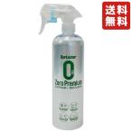 シュアラスター ゼロプレミアム 500m