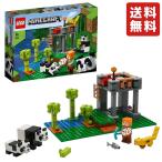 レゴ LEGO マインクラフト パンダ保育園 21158 動物 おもちゃ ブロック クリスマス プレゼント