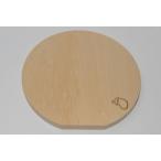 双葉商店 イチョウまな板 丸24