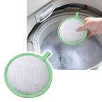 洗濯機用 抗菌・消臭・洗浄ボール　ココスクリーン
