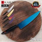 ＫＡＳＵＭＩ チタニウム剣型包丁 2