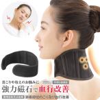  шея опора шея опора сделано в Японии .. онемение плеча шея koli. line улучшение распорка шея опора . отличие . кошка . осанка улучшение . целый корректирующий кружка подставка EX шея опора 