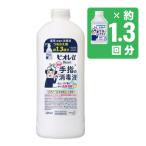 花王　ビオレU 薬用 手指の消毒液 詰替用 420ml 除菌・ウィルス対策・消毒・エタノール・アルコール【企画品】